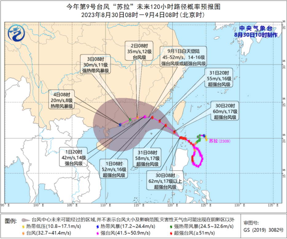 1698284327975756.png 微信圖片_20231026093751.png